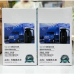 فلاسک‌ فندکی مخصوص خودرو دارای صفحه نمایشگر اورجینال