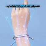 دستبند دفع حشرات مدل b2 تک کپسولی