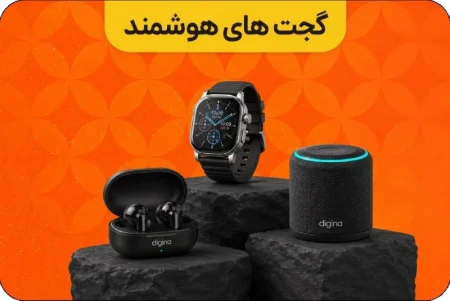 خانه
