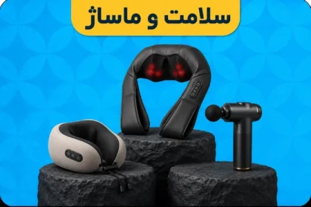 خانه