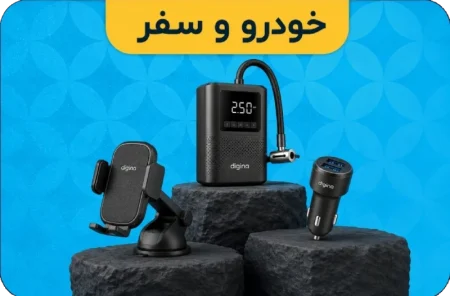 خانه