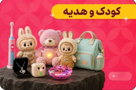 خانه