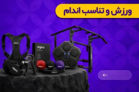 خانه