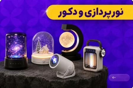 خانه
